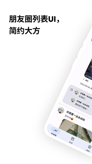 榴莲日记截图(1)