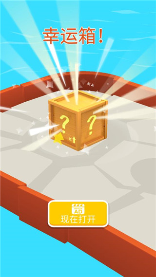 飞盘战斗截图(4)