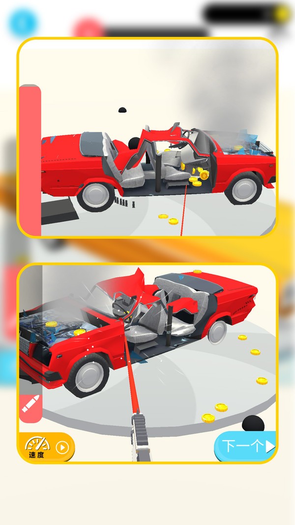 汽车破坏大王截图(2)