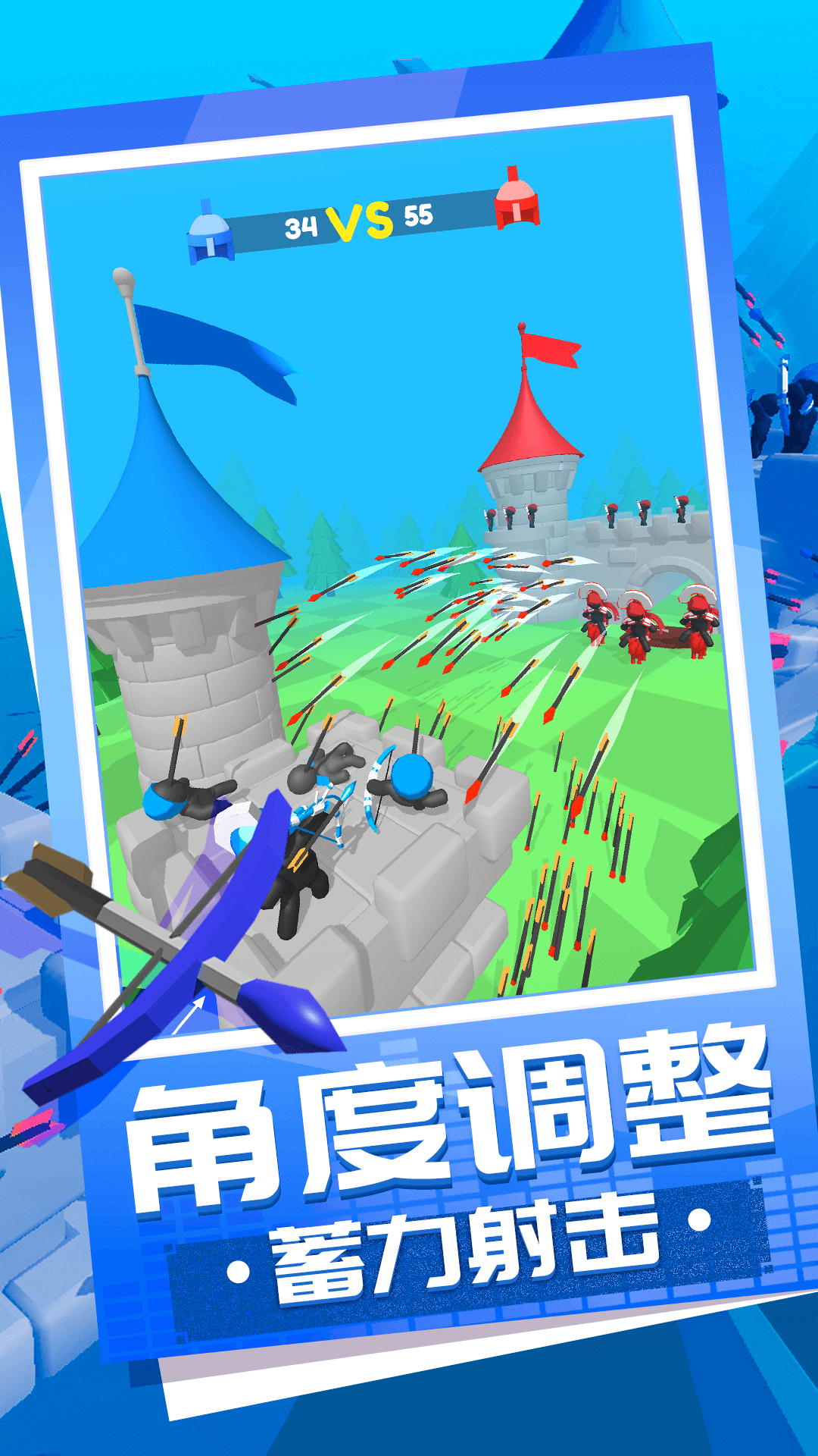 弓箭大师养成记截图(5)