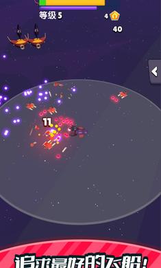 太空海盗截图(4)