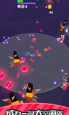 太空海盗截图(3)