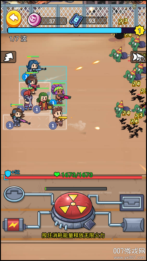 小兵快发育截图(3)