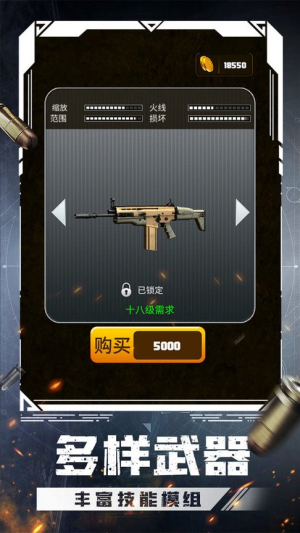 百步穿鸭截图(4)