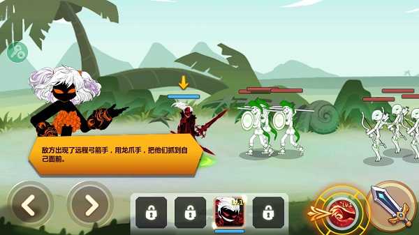 火柴人瞅你咋地无限金币钻石版截图(3)