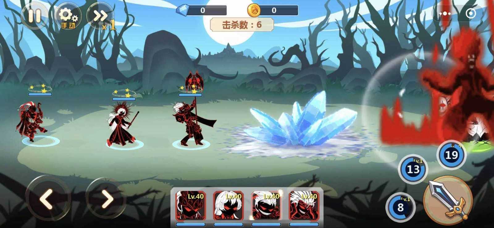 火柴人瞅你咋地无限金币钻石版截图(4)