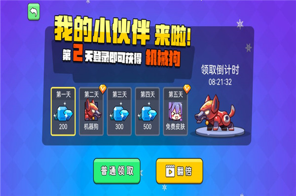 我就要吃鸡截图(3)