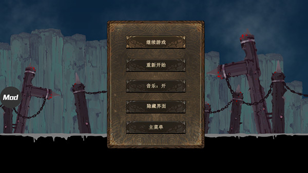 武士岚2中文内置菜单版截图(3)