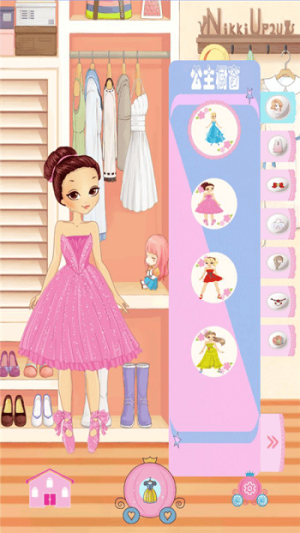 妙美闪闪公主换装截图(1)