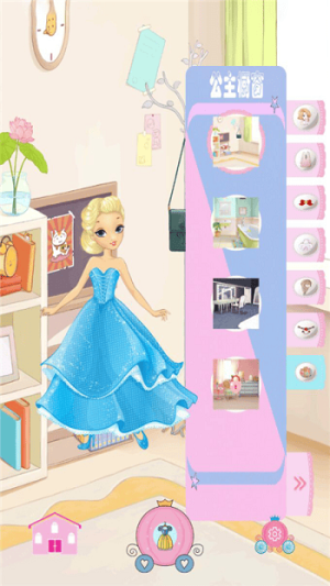 妙美闪闪公主换装截图(3)