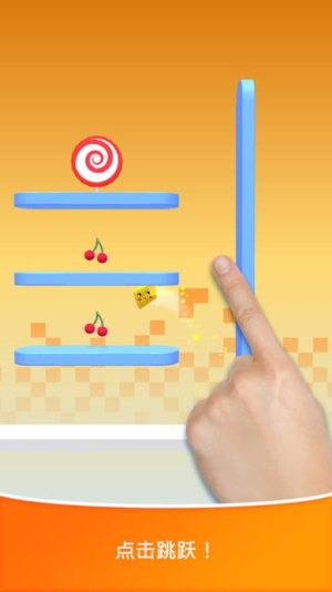 弹弹的果冻截图(1)