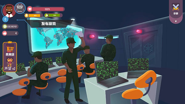 黑客模拟器手机版截图(4)