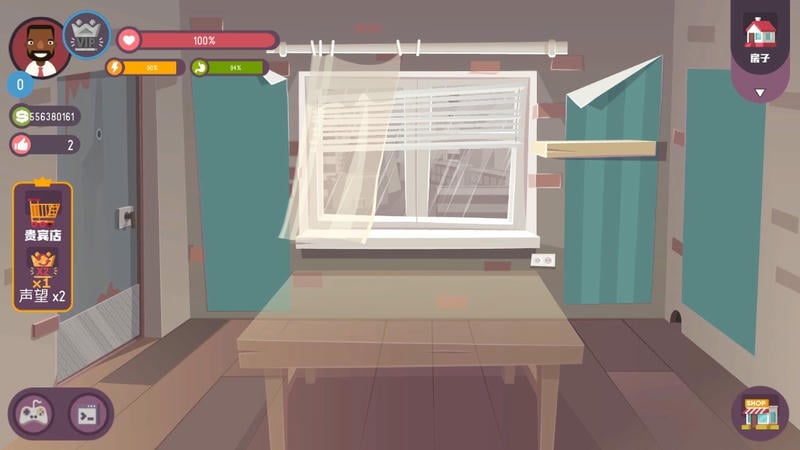 黑客模拟器中文版截图(3)