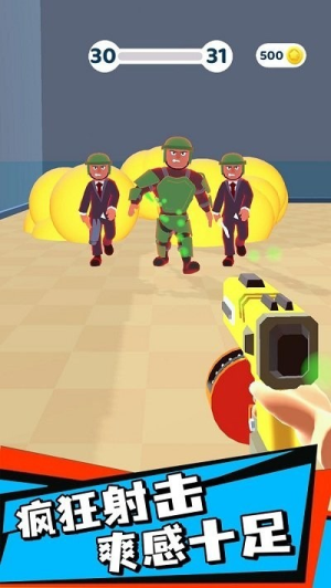 钉钉大作战截图(1)