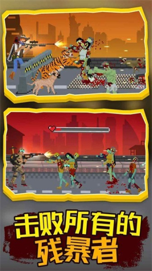 僵尸防御工程截图(2)