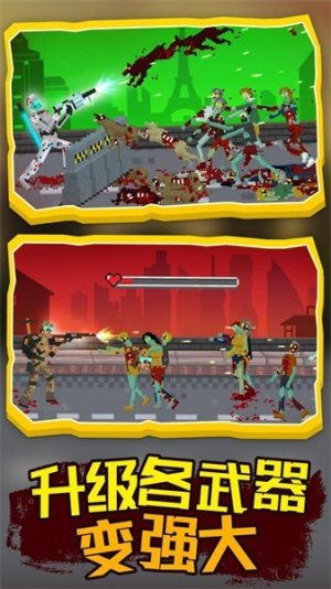 僵尸防御工程截图(4)