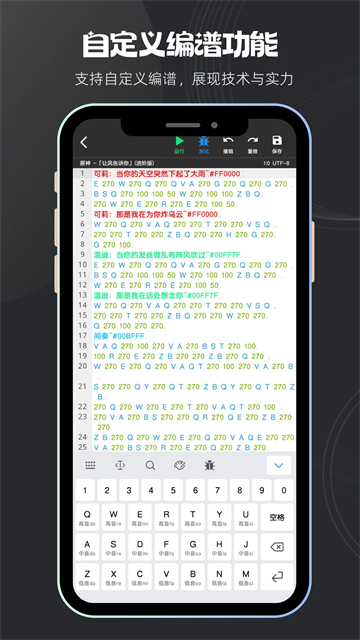 菜菜音乐盒vip版截图(3)