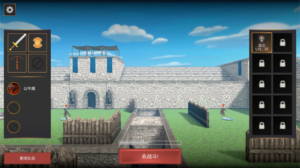 超神战士训练师无限金币版截图(4)