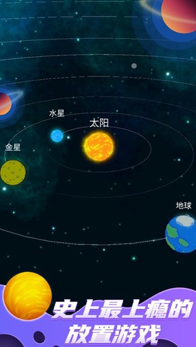 来捏个宇宙无限能量无限钻石版截图(2)