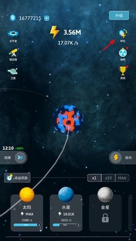 来捏个宇宙内置MOD菜单截图(3)