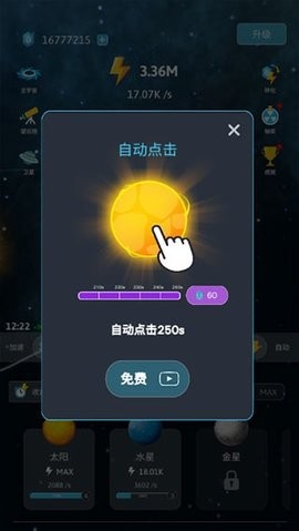 来捏个宇宙内置MOD菜单截图(1)