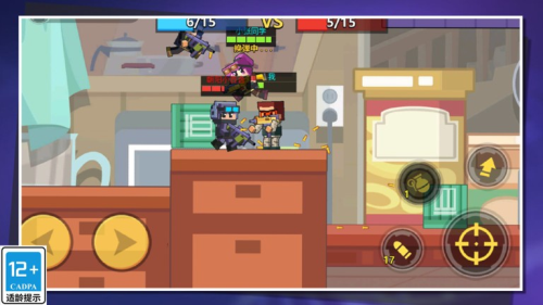 枪战行动重生截图(2)