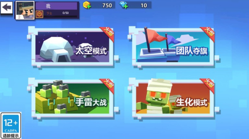 枪战行动重生截图(4)