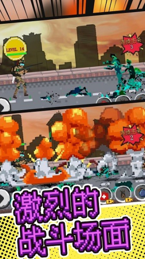 最后的僵尸战争截图(4)