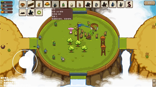 王国争霸MOD内置修改器截图(2)