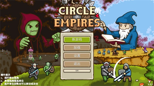 王国争霸MOD内置修改器截图(3)