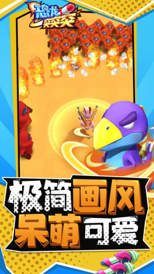 恐龙突突突2023截图(2)