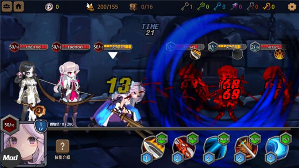 地下城与公主2内置作弊菜单截图(2)