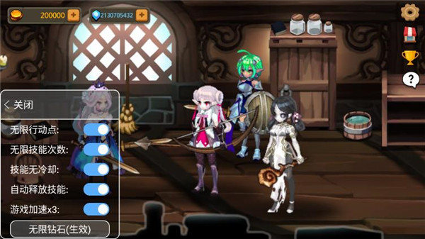 地下城与公主2内置作弊菜单截图(5)