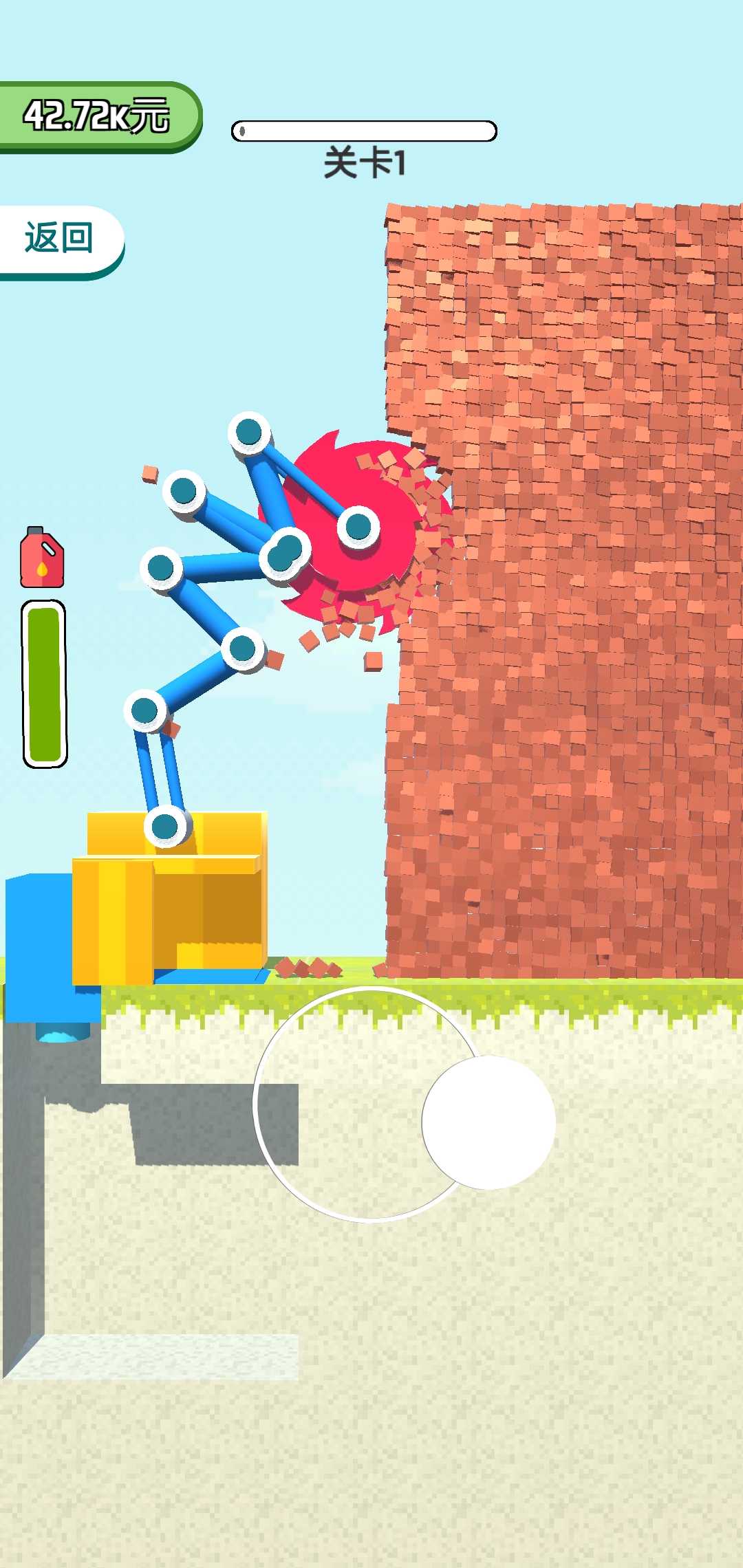 拆墙游戏最新版截图(5)