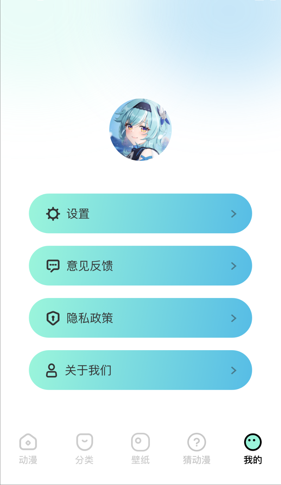 clicli动漫电视版截图(1)