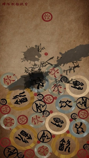 合成甲骨文截图(3)