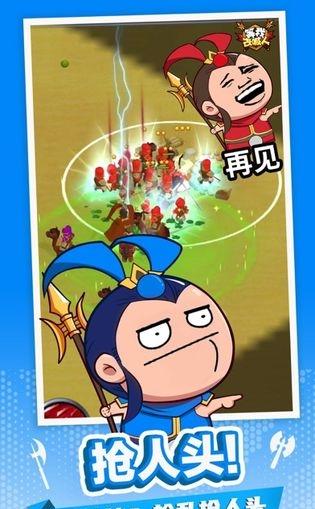 小样哪里跑免广告截图(2)