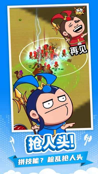 小样哪里跑无限金币钻石版截图(1)