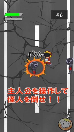 赤裸英雄截图(4)