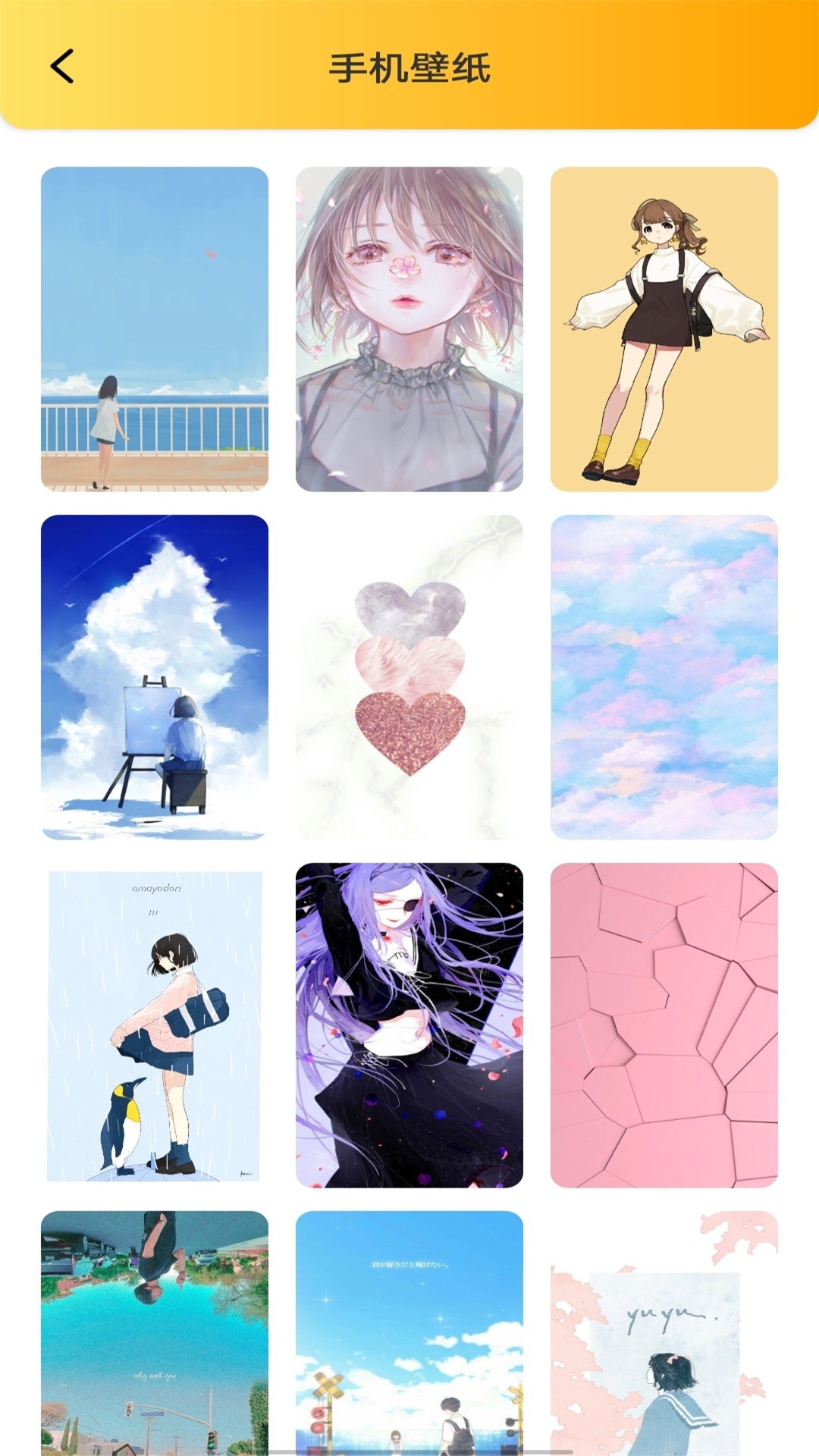 嘀嘀动漫高清版截图(4)