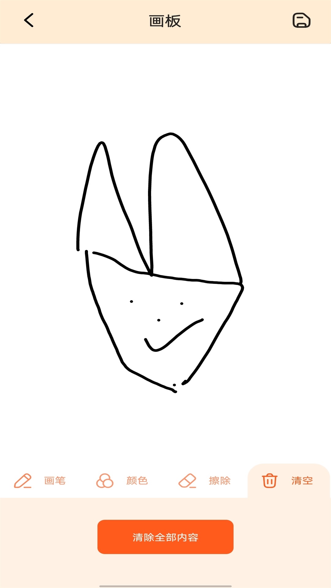 嘀嘀动漫最新版截图(2)