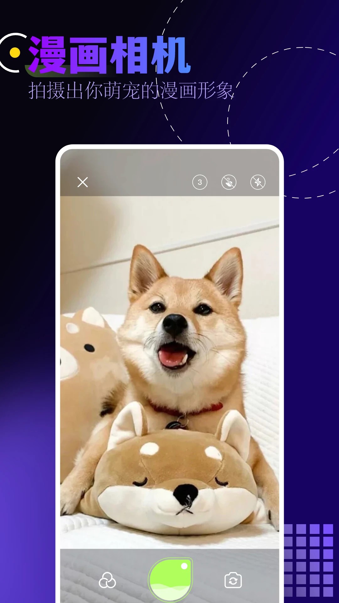 奇奇动漫无限版截图(3)