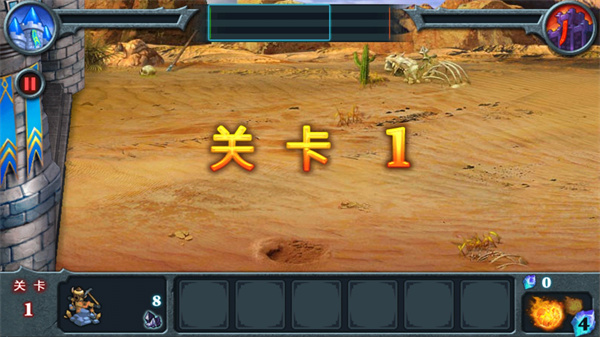 无尽之战截图(4)