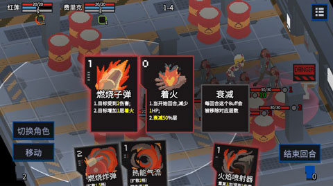 原石计划截图(5)