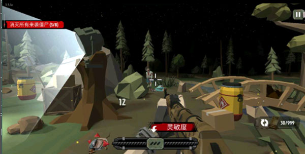 行尸2内置MOD绿色钥匙截图(2)