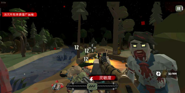 行尸2内置MOD绿色钥匙截图(1)