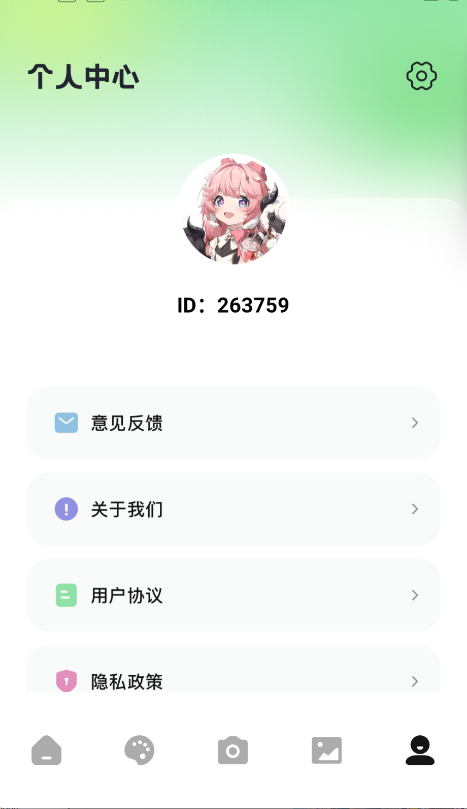 z动漫去广告版截图(4)