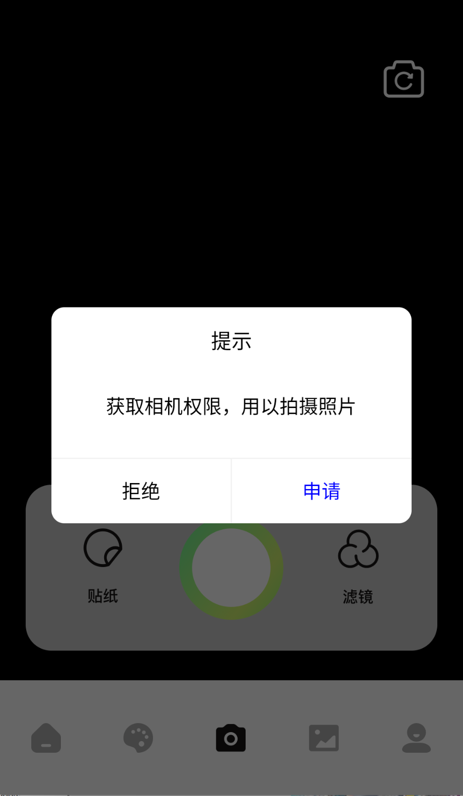 z动漫截图(1)