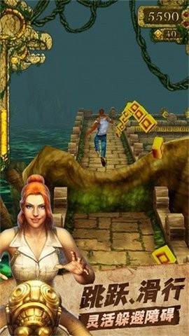 神庙逃亡1单机版截图(2)