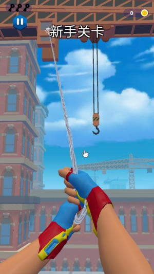 超能魔术手截图(2)
